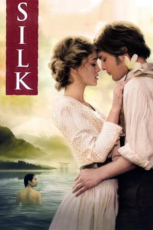 İpek film afişi